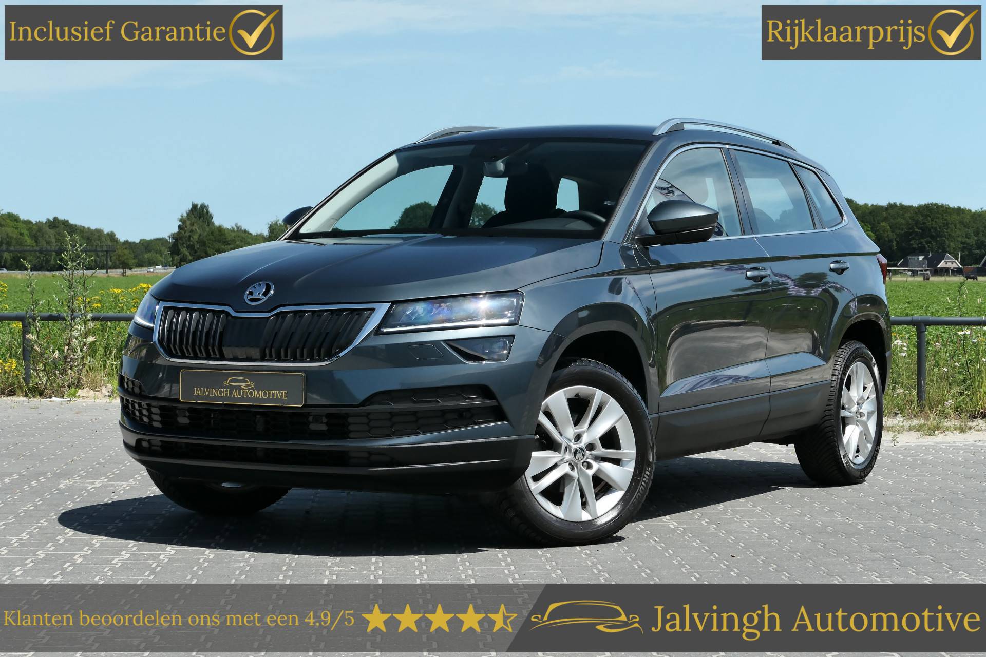 Škoda Karoq