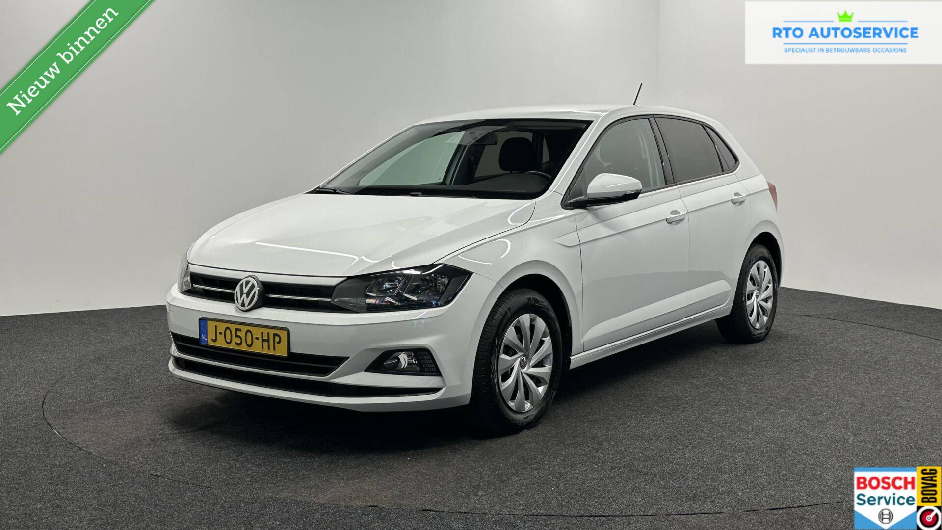 Volkswagen Polo - Afbeelding 1