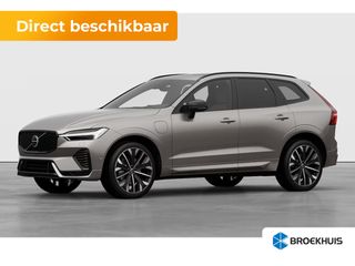 Volvo XC60 -  - Polisa Lease