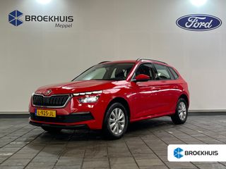 Škoda Kamiq - L-925-JL - Polisa Lease