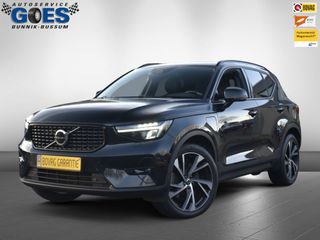 Volvo XC40 -  - Polisa Lease