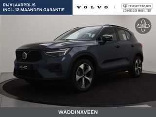 Volvo XC40 - JKF-72-N - Polisa Lease