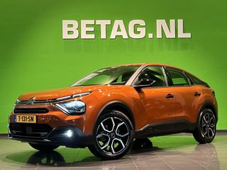 Citroën ë-C4 - T-131-SN - Polisa Lease