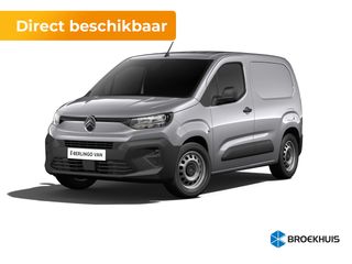 Citroën ë-Berlingo -  - Polisa Lease