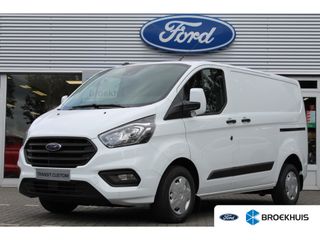 Ford Transit Custom - VPS-90-P - Polisa Lease