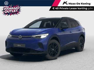 Volkswagen ID.4 - 230959 - Polisa Lease