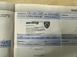 Voertuigafbeelding 18