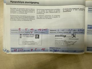 Voertuigafbeelding 19