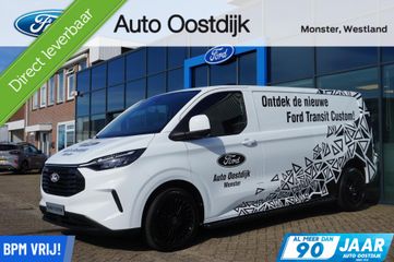 Ford Transit Custom - F61644 - Polisa Lease