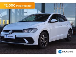 Volkswagen Polo -  - Polisa Lease