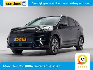 Kia e-Niro - K-010-FP - Polisa Lease
