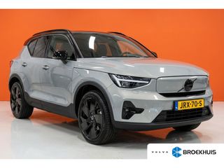 Volvo EX40 - JRX-70-S - Polisa Lease