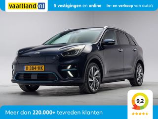 Kia e-Niro - K-384-HK - Polisa Lease