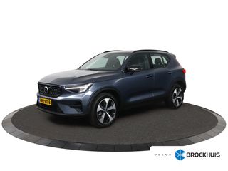 Volvo XC40 - HRJ-80-B - Polisa Lease