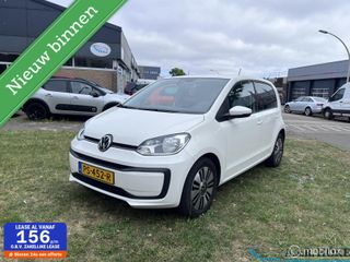 Volkswagen up! - PS-452-R - Polisa Lease