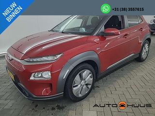 Hyundai Kona - J-395-ZG - Polisa Lease