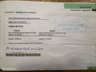 Voertuigafbeelding 84