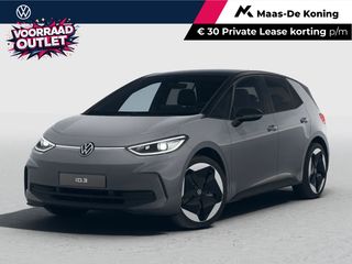 Volkswagen ID.3 - 224869 - Polisa Lease