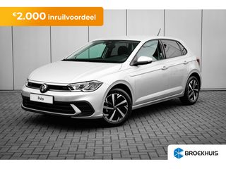 Volkswagen Polo -  - Polisa Lease