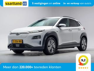 Hyundai Kona - S-356-NH - Polisa Lease