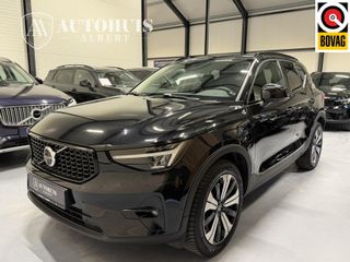 Volvo XC40 -  - Polisa Lease