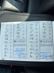 Voertuigafbeelding 21