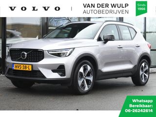 Volvo XC40 - HVS-38-L - Polisa Lease