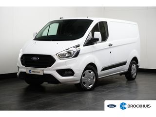 Ford Transit Custom -  - Polisa Lease