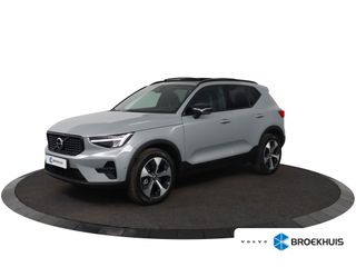 Volvo XC40 -  - Polisa Lease