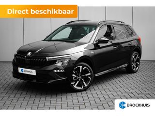 Škoda Kamiq -  - Polisa Lease