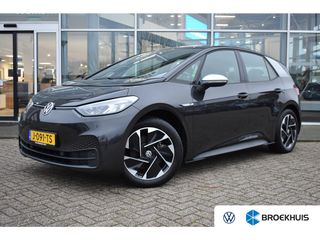 Volkswagen ID.3 - J-091-TS - Polisa Lease