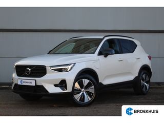 Volvo XC40 -  - Polisa Lease