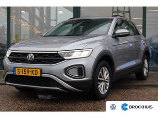 Volkswagen T-Roc - S-159-KD - Polisa Lease