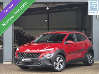 Hyundai Kona -  - Polisa Lease