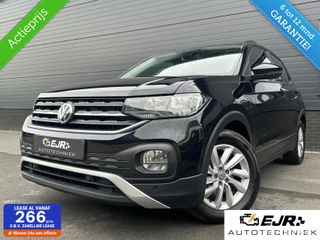 Volkswagen T-Cross -  - Polisa Lease