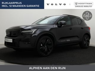 Volvo EX40 - HLS-73-B - Polisa Lease