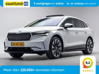 Škoda Enyaq iV - N-147-GR - Polisa Lease