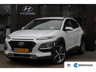 Hyundai Kona - RG-539-G - Polisa Lease