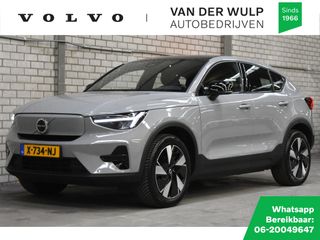 Volvo C40 - X-734-NJ - Polisa Lease