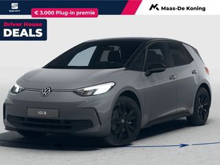 Volkswagen ID.3 - 218956 - Polisa Lease