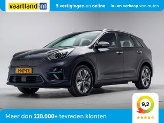 Kia e-Niro - J-147-TR - Polisa Lease
