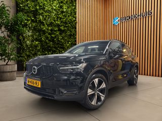 Volvo XC40 - N-416-RJ - Polisa Lease