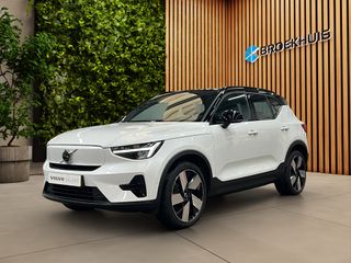 Volvo EX40 - GGZ-38-X - Polisa Lease