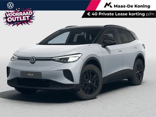 Volkswagen ID.4 - 230950 - Polisa Lease