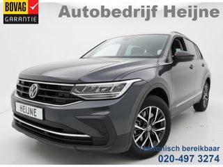 Volkswagen Tiguan -  - Polisa Lease