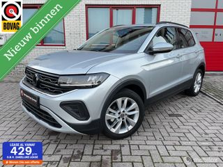 Volkswagen T-Cross -  - Polisa Lease
